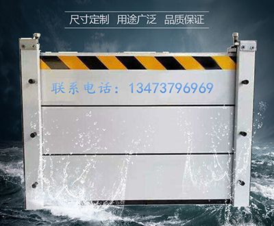 防汛專用(yòng)擋水闆