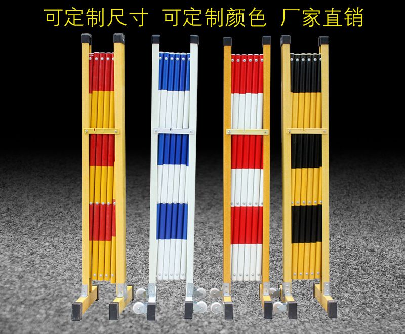 玻璃鋼管式絕緣伸縮安(ān)全圍欄